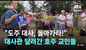 [반란군ㅋ] 국힘..김은혜..이종섭..즉시귀국..황상무..자진사퇴가 국민 눈높이!! - 정치/시사 - 코인판
