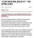 돈 없어 화장실 폐쇄 공원 갑니다 야당 감액예산 진풍경 - 정치/시사 - 코인판