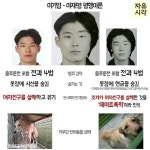 이거 뭐냐? ㄷㄷㄷ - 정치/시사 - 코인판 이거 뭐냐?  ㄷㄷㄷ - 정치/시사 - 코인판