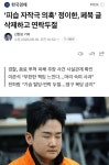 4찍들 다 들어와봐 대박이야. 2찍들은 꺼져 - 정치/시사 - 코인판