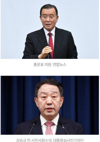 [둘이싸운다ㅋ!!] 홍성에 뿌려진 윤석열 대통령시계...선관위 조사 착수!! - 정치/시사 - 코인판