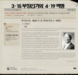 확실한 부정선거 - 정치/시사 - 코인판