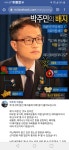 이분월급 압류당햇나요? - 정치/시사 - 코인판