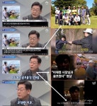 김문기랑 골프쳤냐 안쳤냐 - 정치/시사 - 코인판