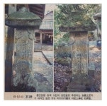 민ㅈ당지지자들이 친일파보다 더 나쁜이유 (개정) - 정치/시사 - 코인판