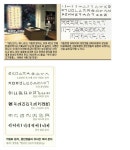 민ㅈ당지지자들이 친일파보다 더 나쁜이유 (개정) - 정치/시사 - 코인판