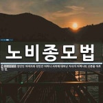 민ㅈ 당지지자들이 친일파들보다 더 나쁜 이유 (완결) - 정치/시사 - 코인판