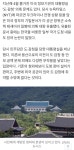 [무당뻘짓ㅋ] 윤석열 정권의 용산이전..순기능보다 역효과 두드러져.. - 정치/시사 - 코인판