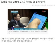 패자는 말이 없다더라 - 정치/시사 - 코인판