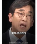 [100분토론] 유시민 