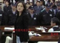 애지중지현지와 찢재명 투샷 - 정치/시사 - 코인판