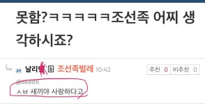 한글날 행사가 이 꼬라지인 이유 - 정치/시사 - 코인판