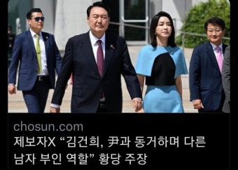 조선일보, 윤석열에게 경고? - 정치/시사 - 코인판
