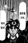 용산이전비 300조 아닌가? - 정치/시사 - 코인판