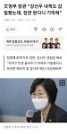 강선우, 자진 사퇴가 답이다 - 정치/시사 - 코인판