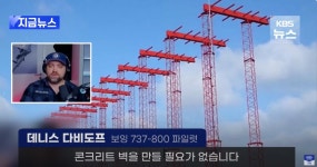 이거 음모제모탈모다 - 정치/시사 - 코인판