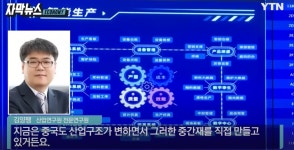중국은 이제 무역에도 도움이 안됨 - 정치/시사 - 코인판 중국은 이제 무역에도  도움이 안됨 - 정치/시사 - 코인판