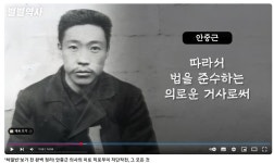 하얼빈 이라는 영화가 절묘하게 등장했군요. - 정치/시사 - 코인판