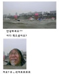 용산구 주민들 근황 - 정치/시사 - 코인판