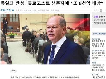 윤돼지야 사과는 이렇게하는거다. - 정치/시사 - 코인판