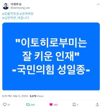 유시춘 법카 유용 의혹. - 정치/시사 - 코인판