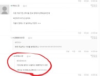 자기소개 개잘하네 - 정치/시사 - 코인판