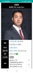백골단 대가리 무소속 의원 김정현 - 정치/시사 - 코인판