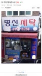 형들 이 짤 봤음? (1) - 정치/시사 - 코인판