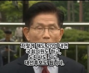 골 때리네 ㅋㅋㅋ (국짐당 지지분들 클릭 금지 ㅋ) - 정치/시사 - 코인판