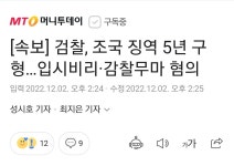 윤통 기대 이상이다 ㅎㄷㄷ - 정치/시사 - 코인판