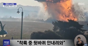 대기중인 mbc와 817방침 - 정치/시사 - 코인판