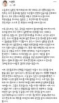 이언주)) 윤석열이는 헌법을 위반했다!!! - 정치/시사 - 코인판