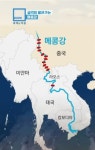 (분노)중국이 말려버린 메콩강 - 폰카갤러리 - 코인판