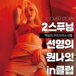 선영 - 자유갤러리 - 코인판