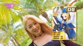 슈퍼걸스배틀 1화.gif - 연예인갤러리 - 코인판