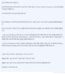 오케코인 절대 쓰지 마라. ㅎ 이미 다들 안 쓰겠지만 - 비트코인캐시 - 코인판