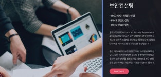 해커스랩과 모파스코인 간단 정보 ! - ICO/IEO - 코인판
