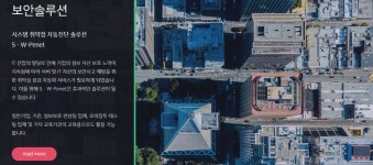 해커스랩과 모파스코인 간단 정보 ! - ICO/IEO - 코인판