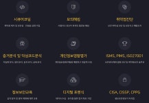 해커스랩과 모파스코인 간단 정보 ! - ICO/IEO - 코인판