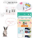 애니멀고 생태계및 딥몰 쇼핑몰 소개 - ICO/IEO - 코인판
