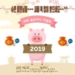 돼지도 잡고 에어드랍도 받고~ - ICO/IEO - 코인판