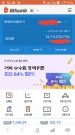 공포에 사즈아 - 아이콘 - 코인판