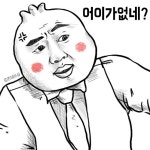 형들아, 펀까충의 답답한글 많네?? - 펀디엑스 - 코인판