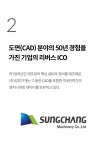 이디프로젝트 투자포인트 - 코인추천 게시판 - 코인판