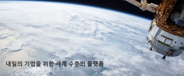 코인판 최초리뷰)) 주목받았던 ICO! 나왔다! 에덴체인(EDN) - 코인추천 게시판 - 코인판