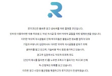 루키코인 상장몇일안남았네요 - 코인추천 게시판 - 코인판