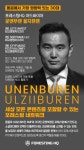 포레스팅의 든든한 어드바이저! - 코인추천 게시판 - 코인판