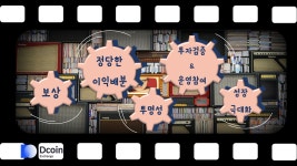 취향 저격 큐레이션 서비스, 블루바이칼 - 코인추천 게시판 - 코인판