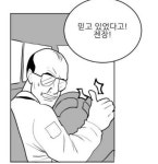 타우스 폭발하는거 본형들 이리와바 - 코인추천 게시판 - 코인판