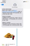 캐셔 코인리스 치킨 - 캡 - 코인판